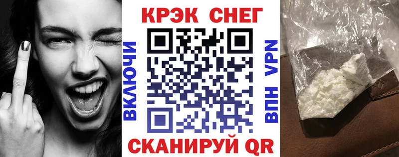 Где купить наркоту Могоча APVP  Гашиш  Конопля 