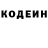Кетамин VHQ RE BRAWL