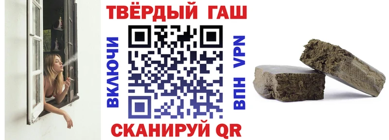 как найти закладки  Могоча  ГАШ 40% ТГК 