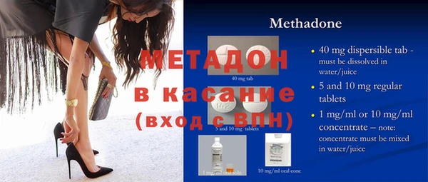 спиды Аркадак