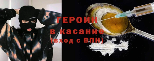 спиды Аркадак