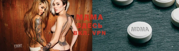 индика Армянск