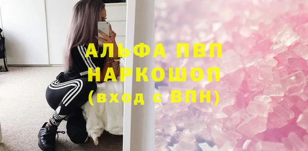 спиды Аркадак