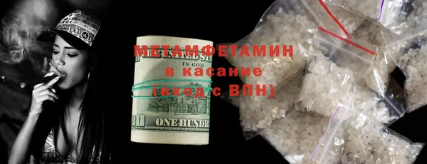 спиды Аркадак