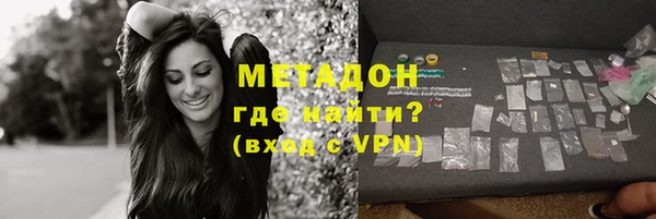 индика Армянск
