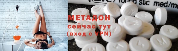 индика Армянск
