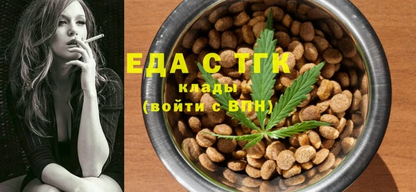 индика Армянск