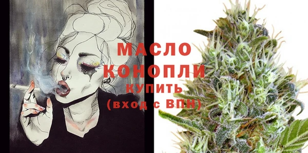 спиды Аркадак