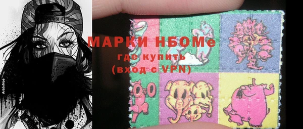 спиды Аркадак