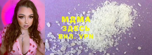 индика Армянск