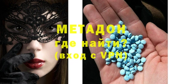 спиды Аркадак
