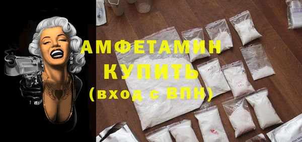 спиды Аркадак