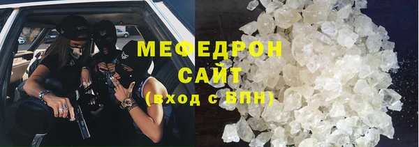 спиды Аркадак