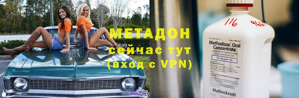спиды Аркадак