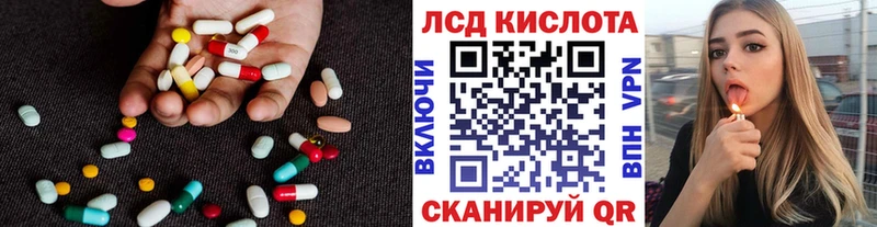 ЛСД экстази ecstasy  Могоча 