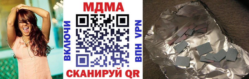 MDMA crystal  Могоча 