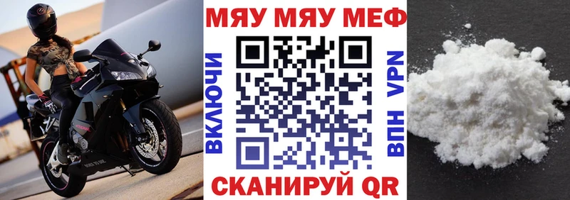 кракен сайт  Могоча  Меф VHQ 