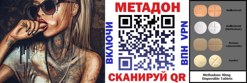 MEGA tor  Могоча  Метадон белоснежный 