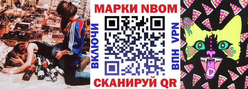 Наркотические марки 1,8мг  Могоча 