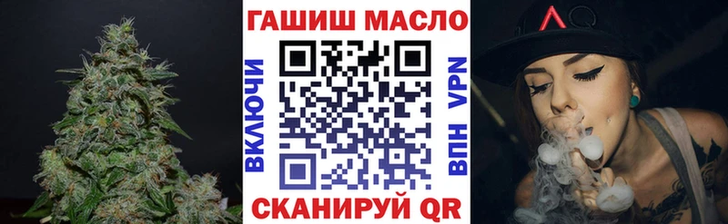 ТГК вейп с тгк  купить   Могоча 